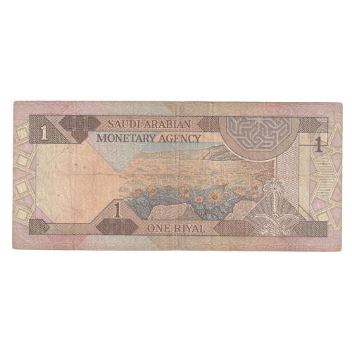 Saudi arabia 1984 1 Riyal F 1129/641977 Banknote