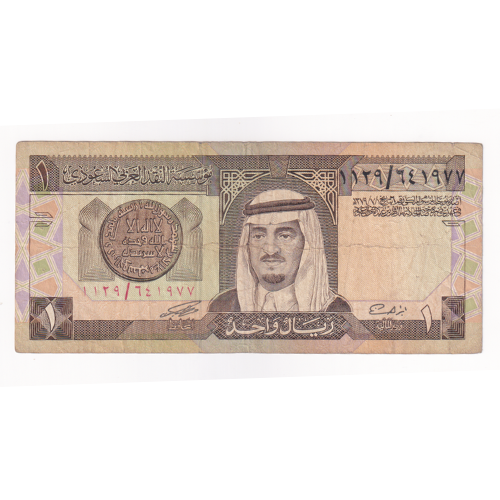 Saudi arabia 1984 1 Riyal F 1129/641977 Banknote