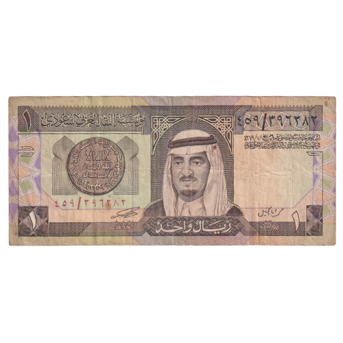 Saudi arabia 1984 1 Riyal F 459/396382 Banknote
