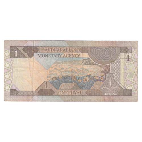 Saudi Arabia 1984 1 Riyal F 968/904050 Banknote