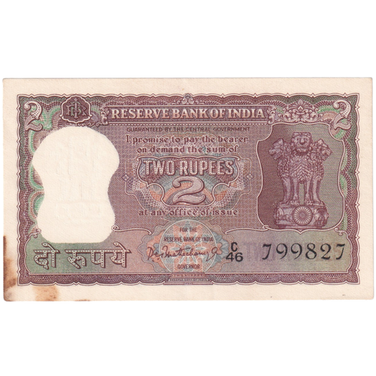 India 1967 2 Rupees Bhattacharya Sign 799827