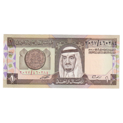Saudi Arabia 1984 1 Riyal UNC 2097/460284 Banknote