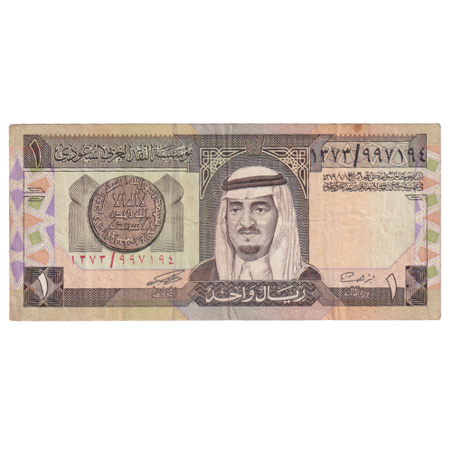 Saudi Arabia 1984 1 Riyal UNC 1373/997194 Banknote