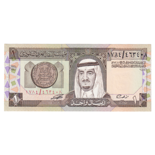 Saudi Arabia 1984 1 Riyal UNC 1784/463408 Banknote