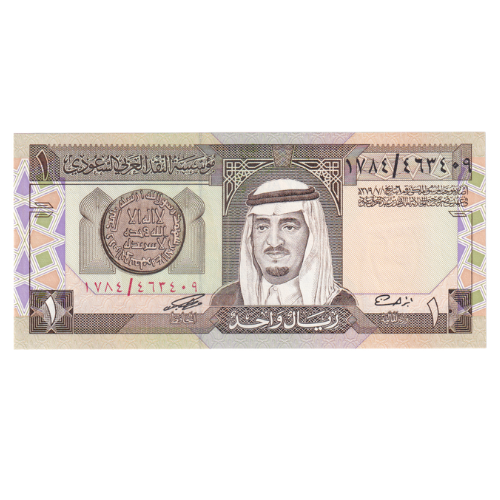 Saudi Arabia 1984 1 Riyal UNC 1784/463409 Banknote