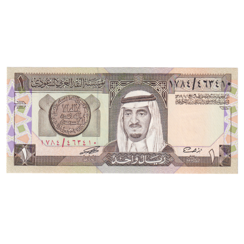 Saudi Arabia 1984 1 Riyal UNC 1784/463410 Banknote