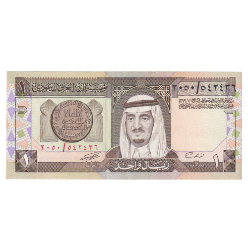 Saudi Arabia 1984 1 Riyal UNC 2050/542436 Banknote