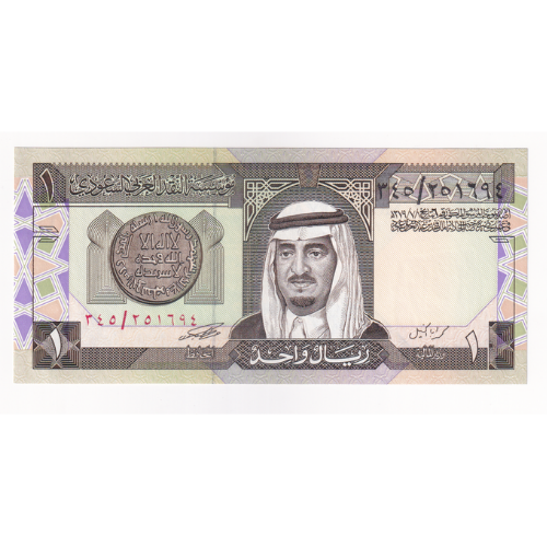 Saudi Arabia 1984 1 Riyal UNC 2050/542436 Banknote