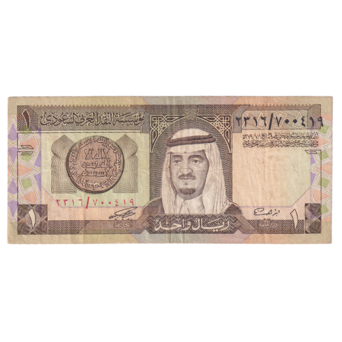Saudi Arabia 1984 1 Riyal F 2316/700419 Banknote