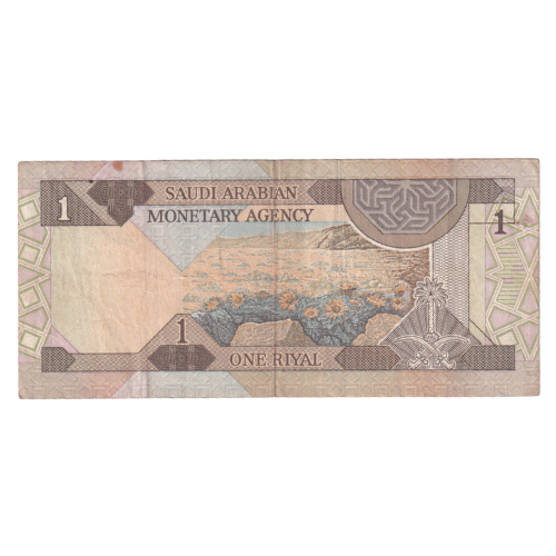 Saudi Arabia 1984 1 Riyal F 2316/700419 Banknote