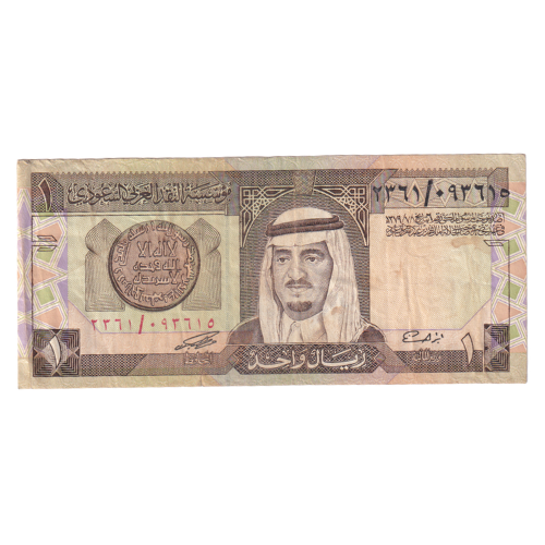 Saudi Arabia 1984 1 Riyal F 2361/093615 Banknote