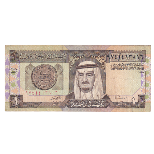 Saudi Arabia 1984 1 Riyal F 974/413716 Banknote
