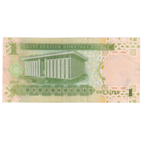 Saudi Arabia 2009 1 Riyal F 483/637489 Banknote