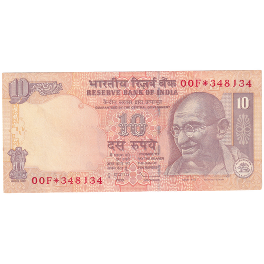 India 2009 10 Rupees Y.V Reddy 00F 348J34