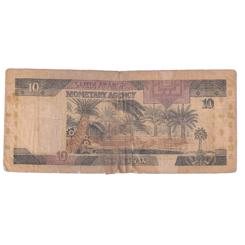 Saudi Arabia 1983 10 Riyals F 555/502620 Banknote