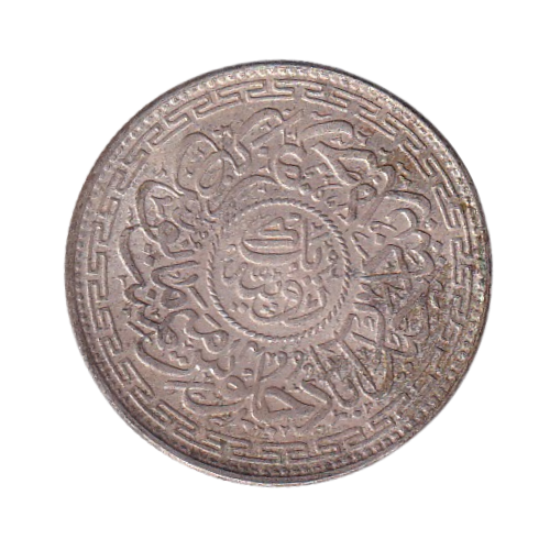 India 1925 1 Rupee VF Princely State of Hyderabad Coin