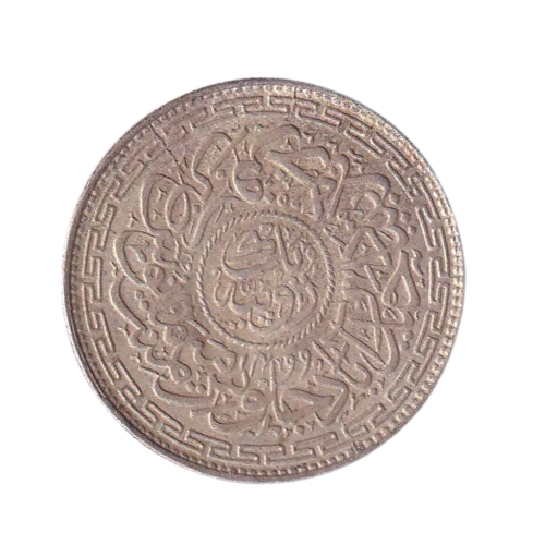 India 1925 1 Rupee VF Princely State of Hyderabad Coin