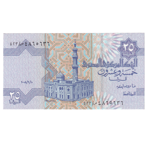 Egypt 2008 25 Piastres UNC 4865636 Banknote