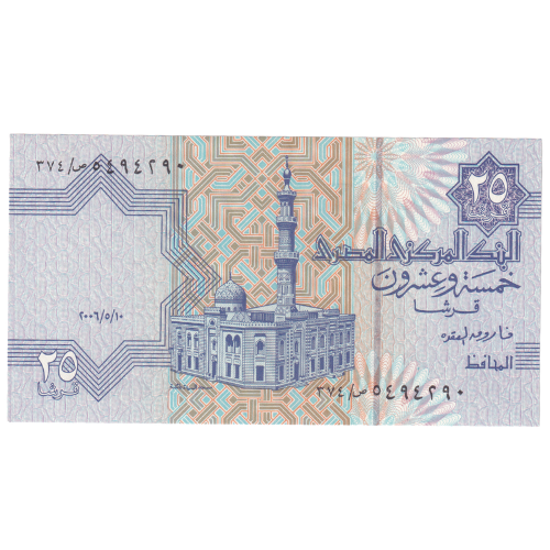 Egypt 2006 25 Piastres UNC 5494290 Banknote