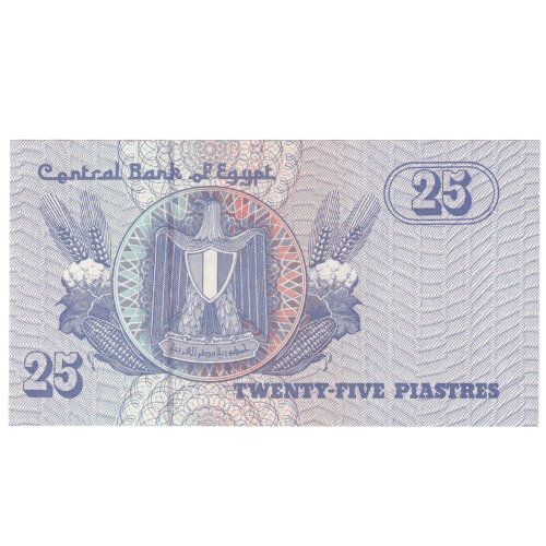 Egypt 2006 25 Piastres UNC 5494290 Banknote