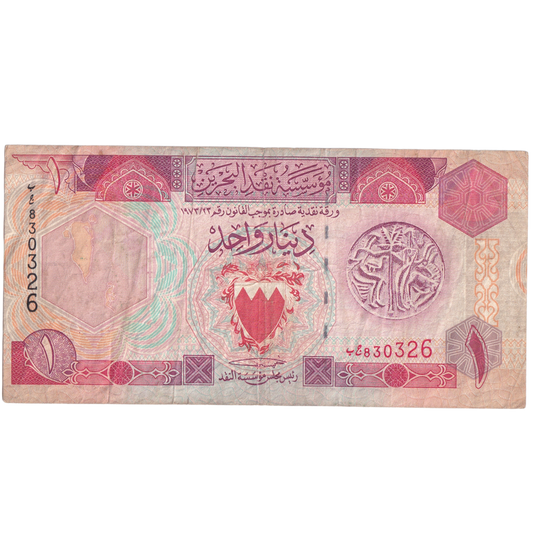 Bahrain 1993 1 Dinar AUNC Banknote