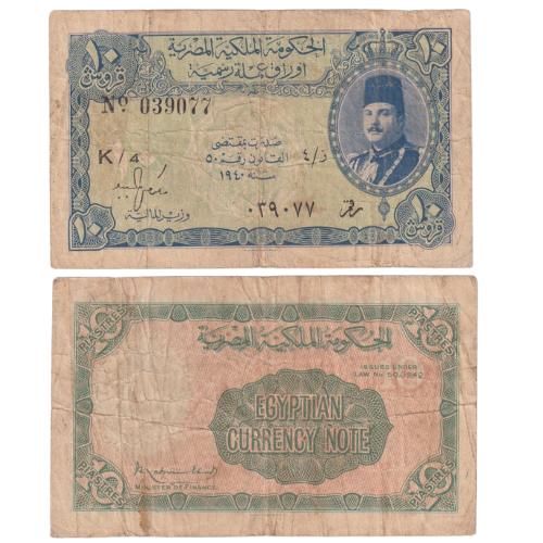 Egypt 1940 10 piasters F No.039077 Banknote 