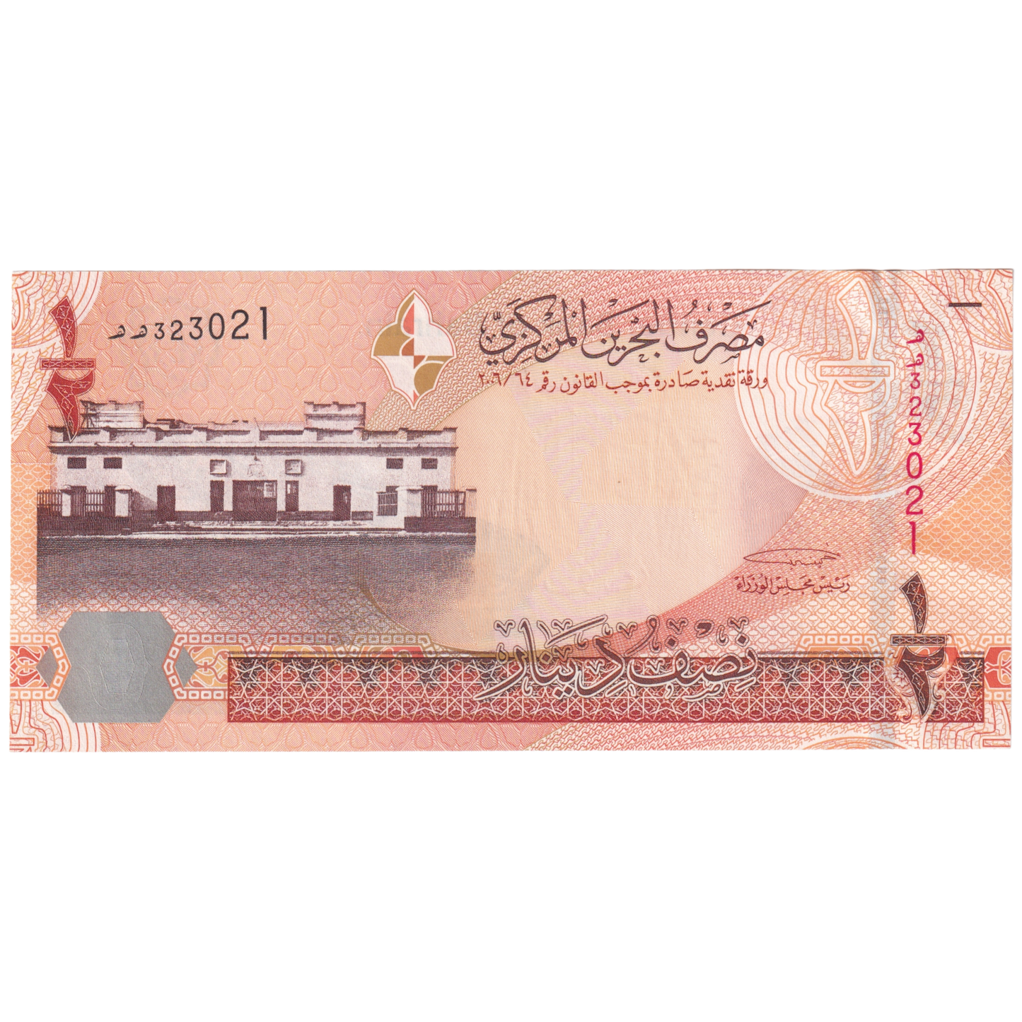 Bahrain 2006 1/2 Dinar 323021