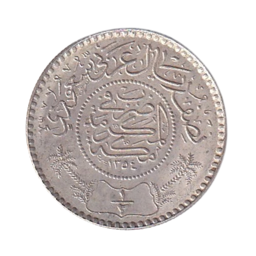 Saudi Arabia 1926-1953 1/2 Riyal VF King Abd al-Aziz ibn Saud Coin