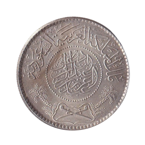 Saudi Arabia 1926-1953 1 Riyal VF King Abd al-Aziz ibn Saud Coin