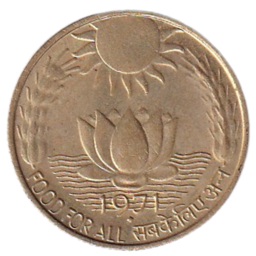 India 1971 20 Paise UNC Coin Rare 