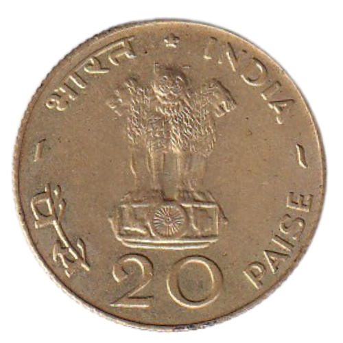 India 1971 20 Paise UNC Coin Rare 