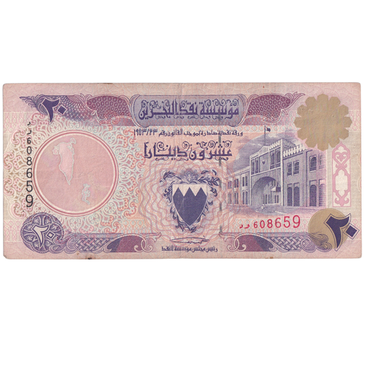 Bahrain 1993 20 Dinars EF 608659 Banknote