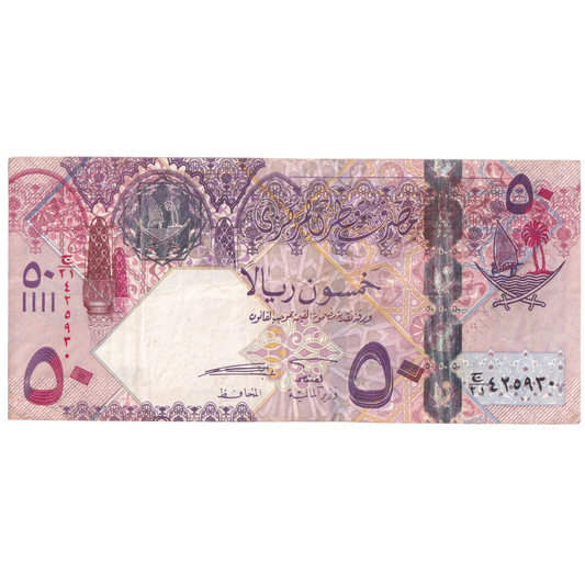 Qatar 2003 50 Riyals UNC 52093 Banknote