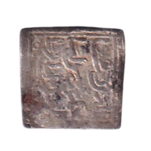 North Africa No Date (1130-1269) Square Dirham VG Coin