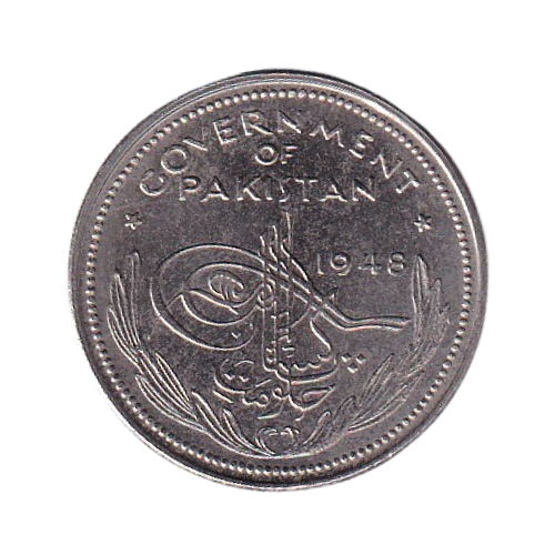 Pakistan 1948 1 Rupee PRF Government of Pakistan Coin