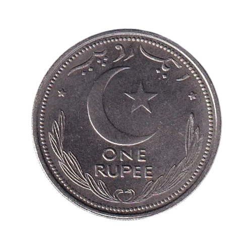 Pakistan 1948 1 Rupee PRF Government of Pakistan Coin