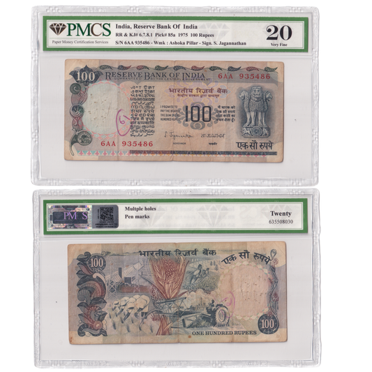 India 1975 100rs Sign S.Jagannathan PMCS Certified 20 6AA 935486 Banknote