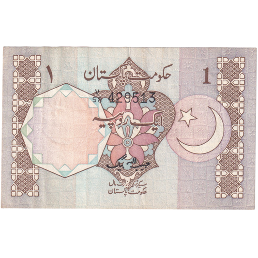 Pakistan 1984 1 Rupee UNC 429513 Banknote 