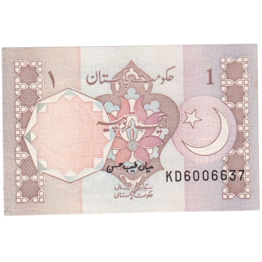 Pakistan 1984 1 Rupee UNC KD 6006637 Banknote 