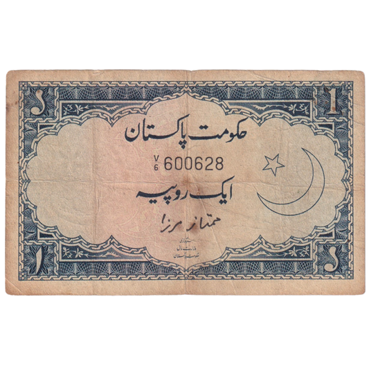 Pakistan 1951 1 Rupee F V6 600628 Banknote 