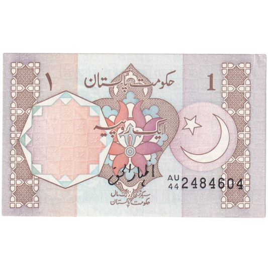 Pakistan 1984 1 Rupee UNC AU44 2484604 Banknote 