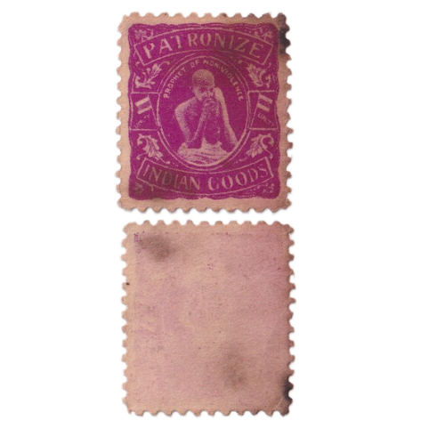 INDIA GOODS PATRONIZE STAMP