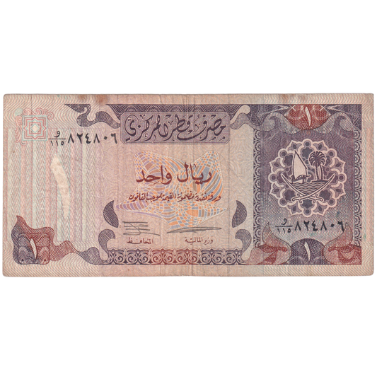 Qatar 1 Riyal