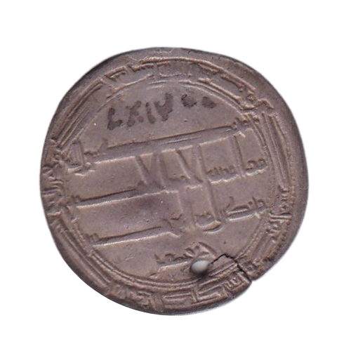 Islamic Abbasid AH 183 1 Dirham VF Harun al-Rashid Coin