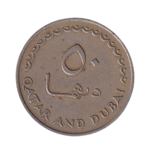 Qatar & Dubai 1966 50 Dirhams XF Coin
