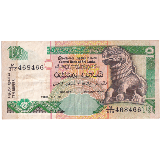 Srilanka 2004 10 Rupees F M/410 468466 Banknote 
