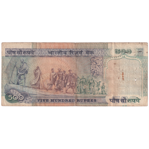 India 1990-92 500 Rupees  S.Venkitaramanan 690424