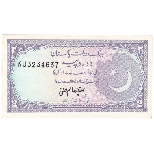 Pakistan 1985 2 Rupees  UNC KU3234637 Banknote 