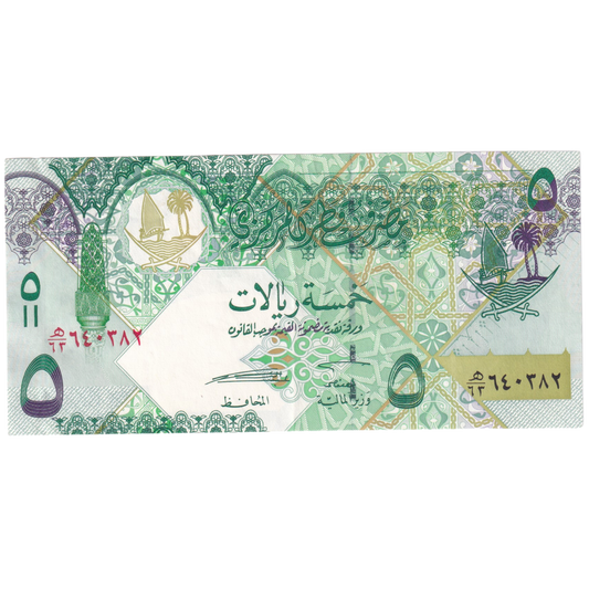 Qatar 5 Riyals