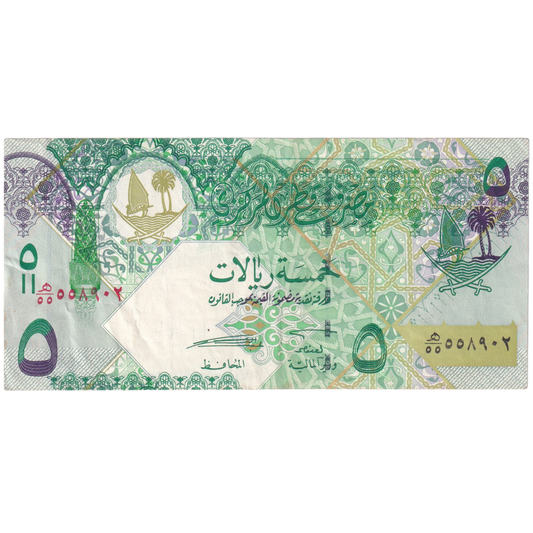 Qatar 5 Riyals